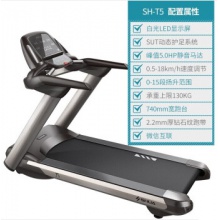 SHUA/舒华跑步机家用静音豪华健身运动器材新X5/SH-T6500 新x5升级版